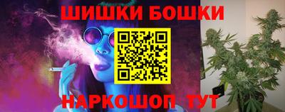 герыч Бийск