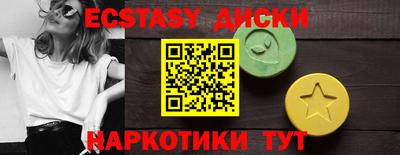 МДМА Кимры