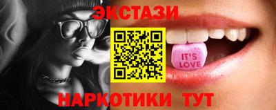 герыч Бийск