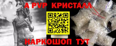 герыч Бийск