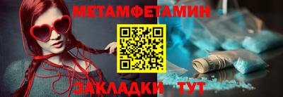 герыч Бийск