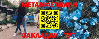 гашик Кингисепп