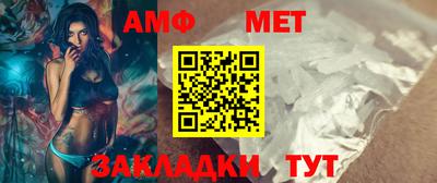 шишки Беслан