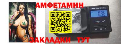 шишки Беслан