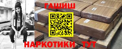 шишки Беслан