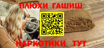 герыч Бийск