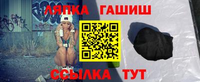 герыч Бийск