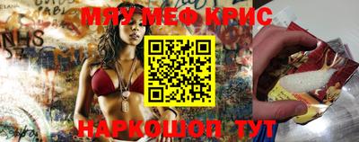 шишки Беслан