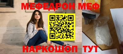 герыч Бийск