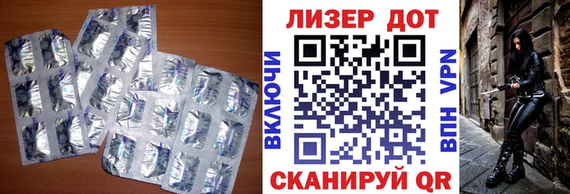 цена   Заринск  Лсд 25 экстази ecstasy 