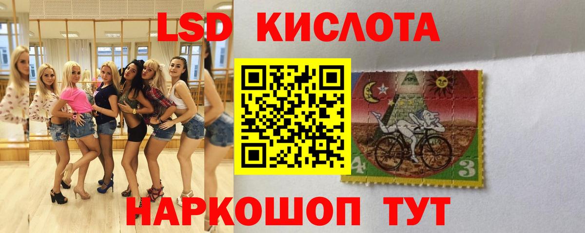 МЕГА ССЫЛКА  Заринск  Лсд 25 экстази ecstasy  ЛСД экстази кислота 