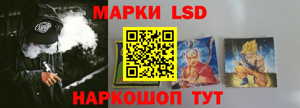Заринск  LSD-25 экстази кислота  blacksprut как войти  Вход с VPN 
