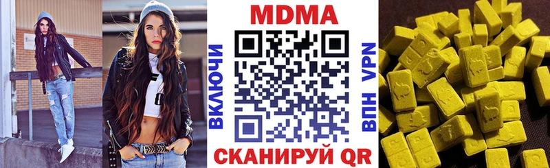 MDMA молли  Заринск 
