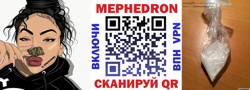 МЕФ 4 MMC  kraken маркетплейс  Заринск 