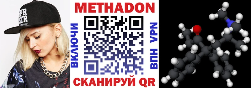Метадон кристалл  продажа наркотиков  Заринск 