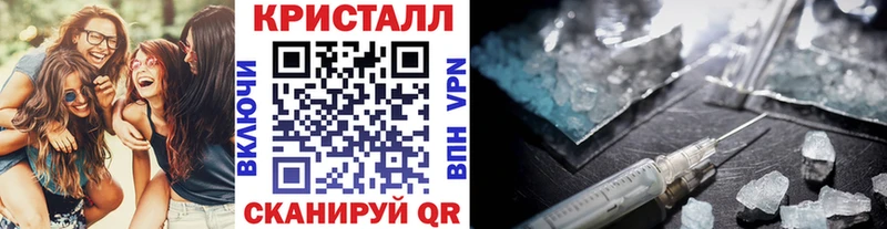 МЕТАМФЕТАМИН Декстрометамфетамин 99.9%  наркошоп  Заринск 