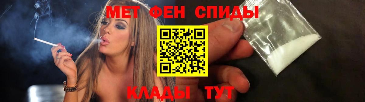 Первитин витя Заринск