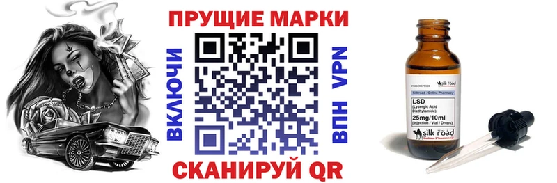 Марки N-bome 1500мкг  Заринск 