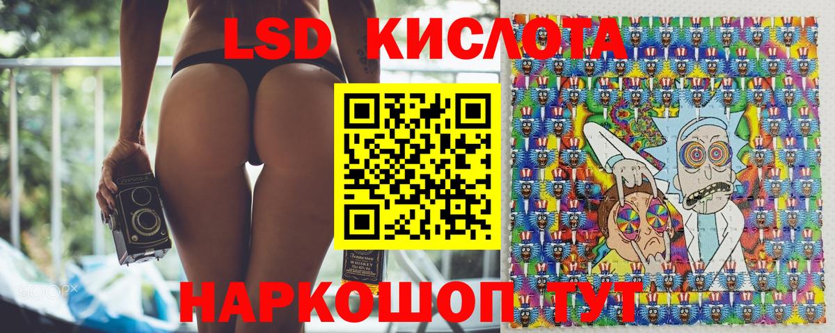 Наркотические марки 1,8мг Заринск