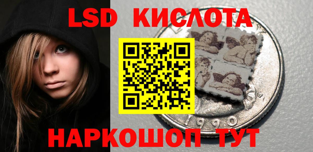 Марки 25I-NBOMe 1,5мг  Марки NBOMe  Заринск 