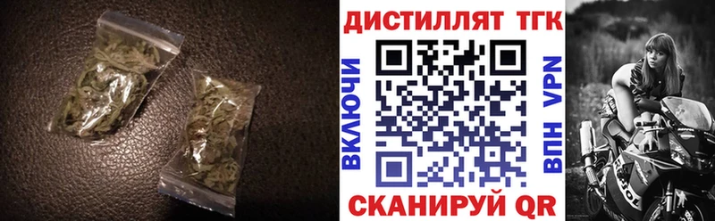 ТГК THC oil  Заринск 
