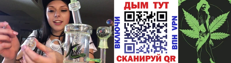 Конопля индика  Заринск 