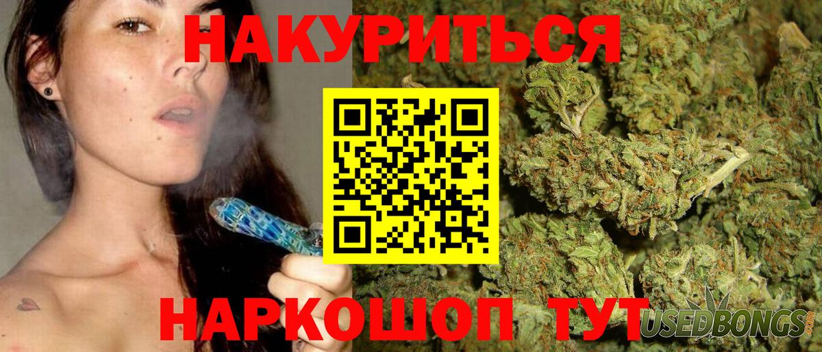 Конопля LSD WEED  Заринск  МАРИХУАНА гибрид 